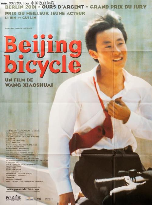 台湾国立体育大学文凭毕业证样本照片